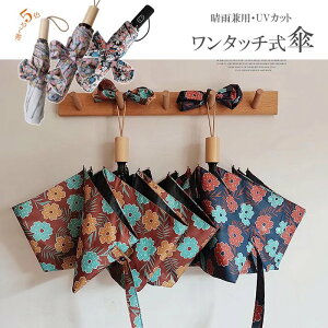 ܂肽ݎP JP P O΍  P Jp ^b` 蓮 ԕ