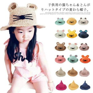  M ˓   t  킢 ̎q j̎q ΍L nbg Xg[ Ƃ񂪂 y[p[ qp LbY