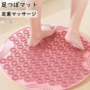 ラ フィットネス 疲労回復 滑り止め 室内運動 足裏マッサージ 原地ランニングマット 超スロージョギング用 指圧マット シリコン