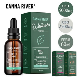 【20%OFFクーポン対象】ウェルネス CBD オイル 含有量 7500mg 60ml カンナリバー チンキ BROAD SPECTRUM tincture cannariver お試し cbdオイル カンナビジオール 健康食品 cbdオイル mctオイル オーガニック ヘンプ リラックス