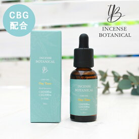 【少量限定入荷】CBD500mg CBG500mg オイル 含有量1000mg ブロードスペクトラム 30ml ブロードスペクトラム インセンスボタニカル Incense Botanical CBGオイル CBDオイル 高濃度 cbd オイル 健康食品 高濃度cbdオイル mctオイル リラックス