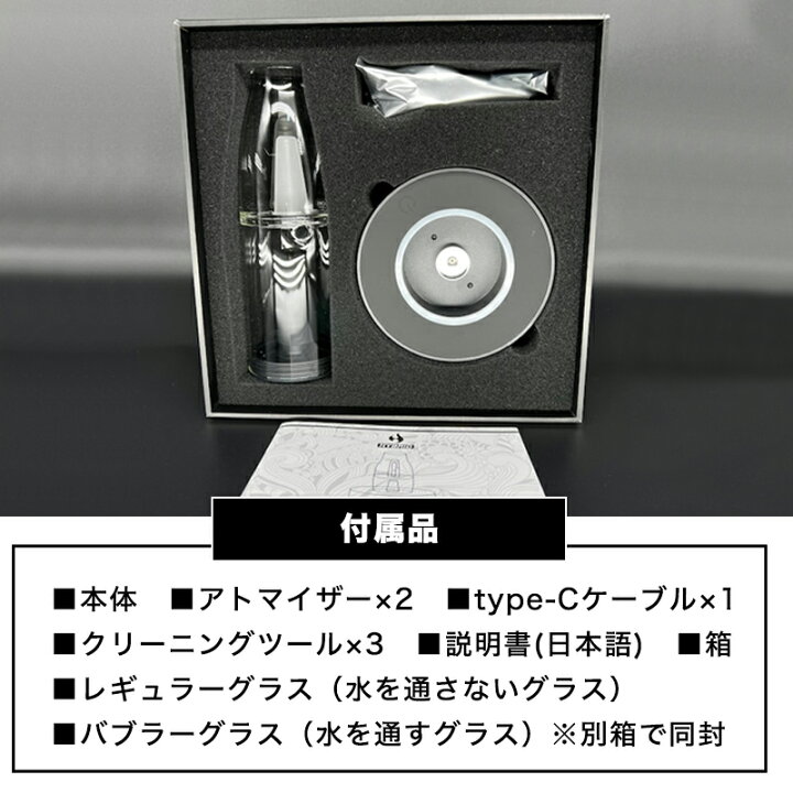楽天市場】ハイブリッド デュオ デスクトップ バブラー Hybrid Duo 