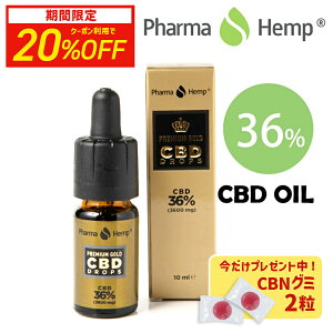 y20OFFN[|ΏہzCBD IC CBD ܗL 36% 3600mg e 10ml t@[}XyNg t@[}wv Ag[W Zx x cbd oil| cbdIC JirWI[ MCT IC ObY V
