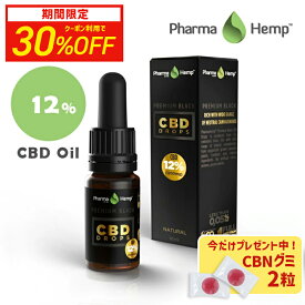 【30％OFFクーポン対象】CBD オイル CBD 含有率 12% 1200mg 内容量 10ml ファーマスペクトラム ファーマヘンプ アントラージュ 高濃度 高純度 cbd oil CBDオイル|カンナビジオール cbdオイル リラクゼーション pharmahemp 健康食品