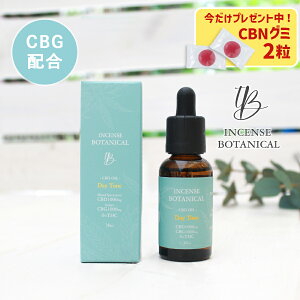 y20OFFN[|ΏہzCBD1000mg CBG1000mg v 2000mg MCT IC 30ml CZX{^jJ Incense Botanical CBGIC CBDIC Zx cbdIC NHi ZxcbdIC mctIC bNX