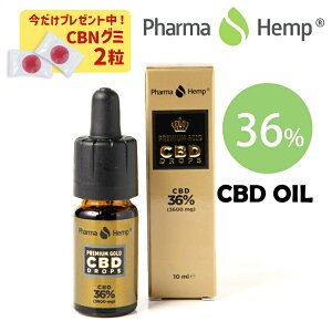 y20OFFN[|ΏہzCBD IC CBD ܗL 36% 3600mg e 10ml t@[}XyNg t@[}wv Ag[W Zx x cbd oil| cbdIC JirWI[ MCT IC ObY V
