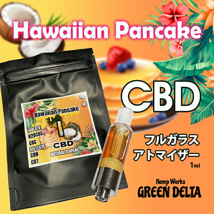 楽天市場】CBD カートリッジ ハワイアンパンケーキ CBD H2o CBG CBN 