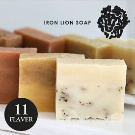 固形石けん 4.5oz Iron Lion Soap アイアンライオンソープ 石鹸 ボディケア オーガニック リラックス スキンケア