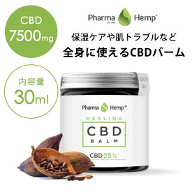 【レビュー特典｜新発売】CBDバーム CBD 7500mg 内容量30ml ファーマヘンプ CBD HEALING バーム Pharma hemp カンナビノイド カンナビジオール シービーディー cbd リラクゼーションギフト プレゼント 癒し グッズ 健康グッズ 女性