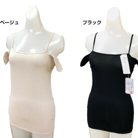 チョコレート 負荷 機密 脇 汗 パッド キャミソール Footlifeyamamoto Jp