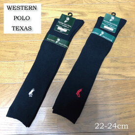 【WESTERN POLO TEXAS】ポロ　無地ハイソックス　レディース　ハイソックス　スクールソックス【刺繍　ワンポイント】