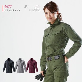 楽天市場 ガテン 作業着 作業服 安全 保護用品 Diy 工具 花 ガーデン Diyの通販