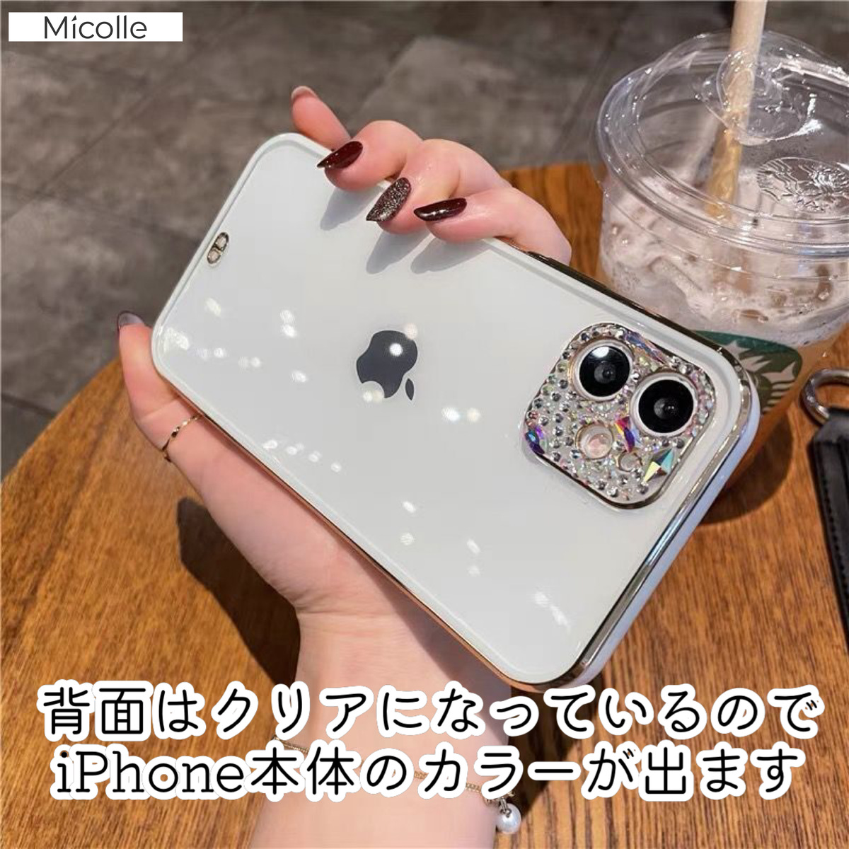 楽天市場】キラキラ iPhoneケース サイドカラー パステル 大人気 韓国