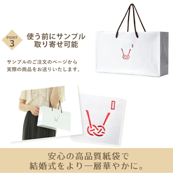 楽天市場 引き出物 紙袋 小 ブライダルバッグ 引き出物袋 プチギフト あわじ 小 おしゃれ 結婚式 引出物袋 引出物 小さい ペーパーバッグ A3 席次表 ペーパーアイテム 和 和風 和柄 和婚 プレゼント 誕生日プレゼント 手提げ紙袋 1枚 ギフト 引き出物用 ブライダル 楽天市場 引き出物 紙袋 小 ブライダルバッグ 引き出物袋 プチギフト あわじ 小 おしゃれ 結婚式 引出物袋 引出物 小さい ペーパーバッグ A3 席次表 ペーパーアイテム 和 和風 和柄 和婚 プレゼント 誕生日プレゼント 手提げ紙袋 1枚 ギフト 引き出物用 ブライダル