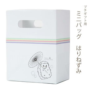 ラッピング用品 ミニ ペーパーバッグの人気商品 通販 価格比較 価格 Com