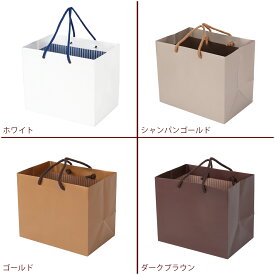 【ペーパーバッグ　エクセレントカラー （中）】引き出物 紙袋 ブライダルバッグ 引き出物袋