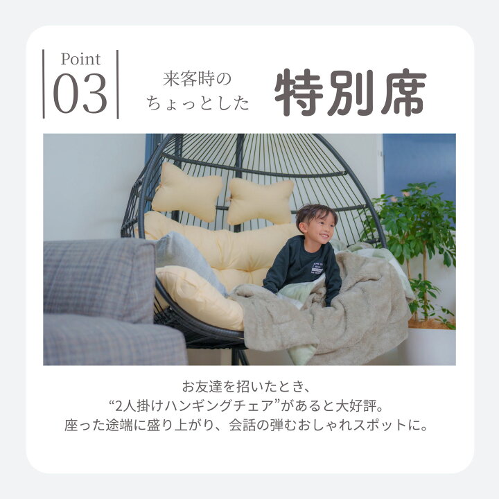 楽天市場】【期間限定セール】10％OFF ～5月10日二人がけハンギング 
