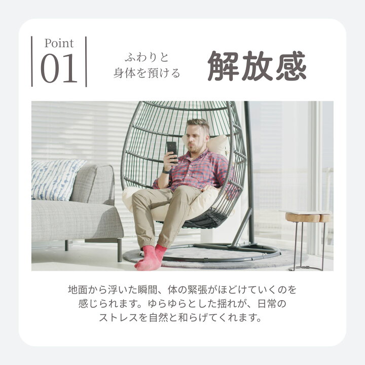 楽天市場】【期間限定セール】10％OFF ～5月10日ハンギングチェア 