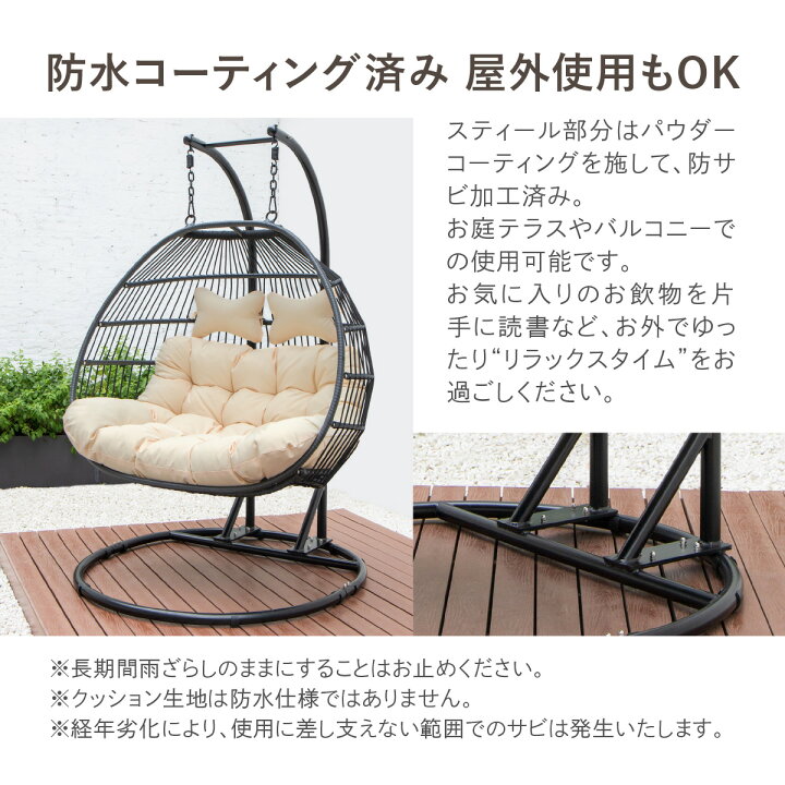 楽天市場】二人がけハンギングチェア たまご型 Crush D【2人用ワイド 