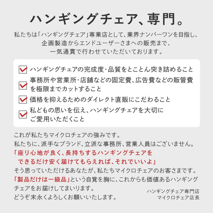 ハンギングチェア たまご型 Grand 無重力体験鳥かごチェア ハンモックチェア スタンド自立型 S分割式 ハンギングチェア たまご型 Grand 無重力体験鳥かごチェア ハンモックチェア スタンド自立型 S分割式