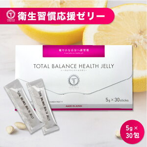 �q���K�������[���[ TOTAL BALANCE HEALTH JELLY �g�[�^���o�����X�w���X�[���[ 30�� � �N�}�����t���[ �r�^�~��D GMP�擾�H�ꐻ�� ���{��
