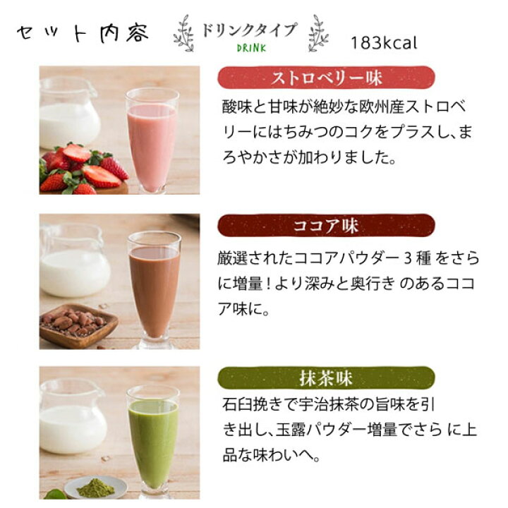 楽天市場】【正規】マイクロダイエット 7日間お試しセット（7食 