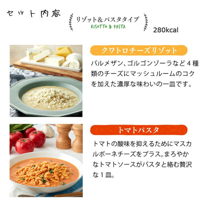 楽天市場】【正規】マイクロダイエット 7日間お試しセット（7食 