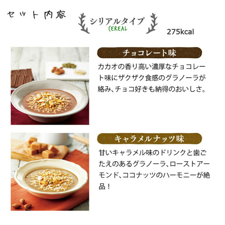 楽天市場】【正規】マイクロダイエット 7日間お試しセット（7食 