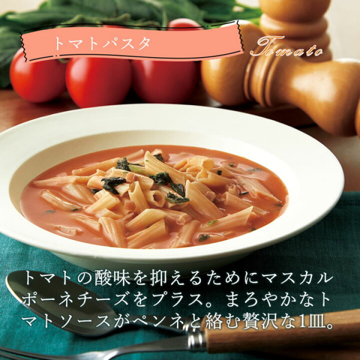 楽天市場】【公式】マイクロダイエットリゾット&パスタミックスパック 