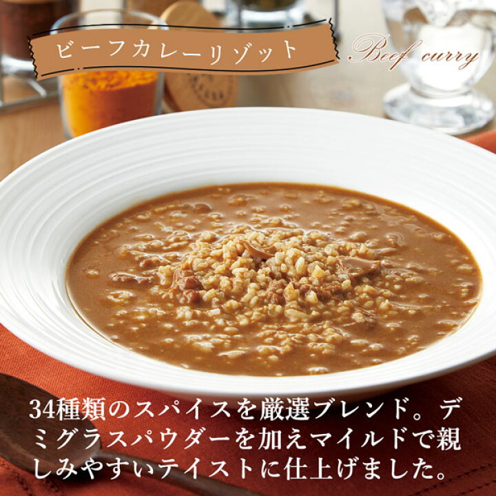 楽天市場】【公式】マイクロダイエットリゾット&パスタミックスパック 