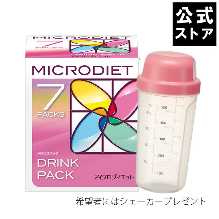 楽天市場 公式 マイクロダイエット ドリンク7食セット ダブルプロテインで安心のダイエット 食品 食事 満腹 お腹 人気 ダイエットサプリ プロテイン タンパク質 60r プロテイン ダイエット 置き換え ダイエット ダイエット食品 一食 置き換え ダイエット