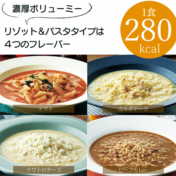 楽天市場】【公式】マイクロダイエットセルフチョイスパック7食セット 