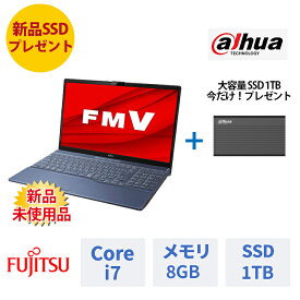 ＼31日迄 特価&1000円OFFクーポン&ポイントUP／【新品未使用品】富士通 ノートパソコン / LIFEBOOK AH77/E3 / Windows 10 Home / Core i7-1165G7 / 8GB / SSD 1TB / 15.6 型ワイド / Blu-ray / メタリックブルー 90日保証