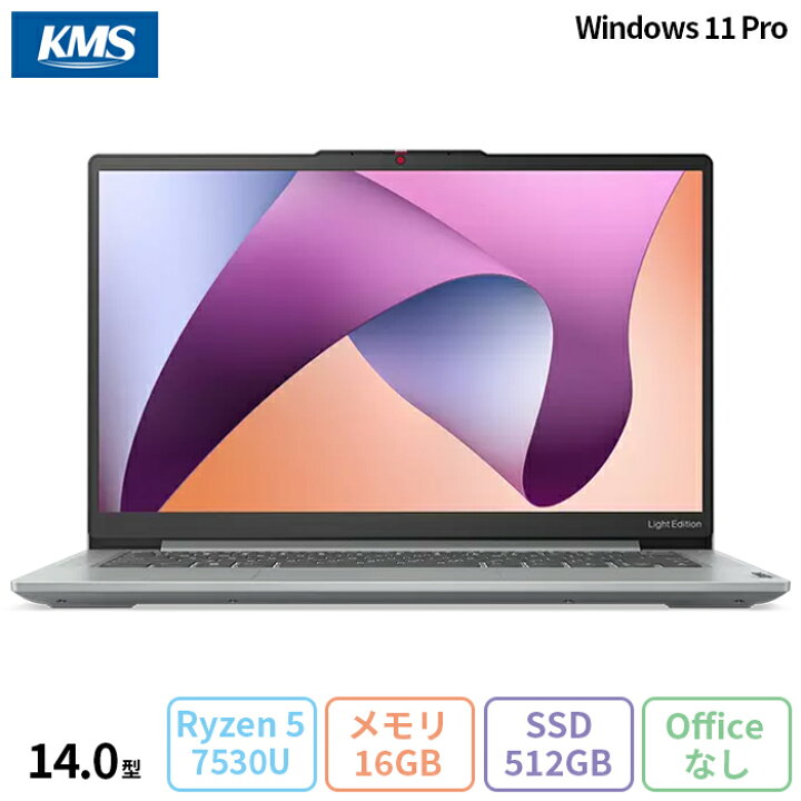 楽天市場】＼BONUS SALE／ Lenovo IdeaPad Slim 5 Light Gen 8 ノート 