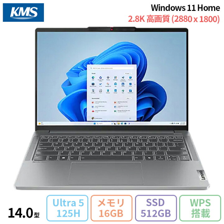 ThinkBook14 Gen 6 ほぼ未使用美品 まるい