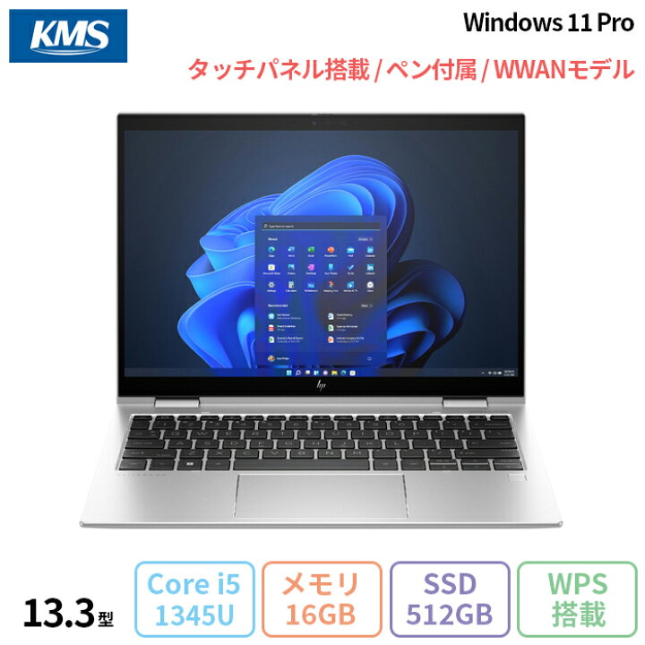 楽天市場】【マラソン限定 ポイントUP＆クーポン配布】 HP Elite X360 