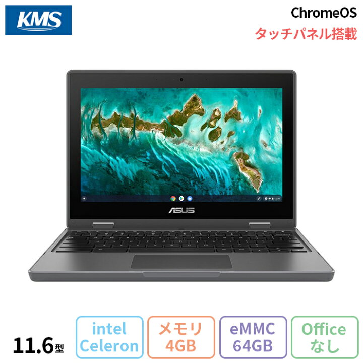 楽天市場】【年末年始限定 ポイントUP＆クーポン配布】 ASUS 