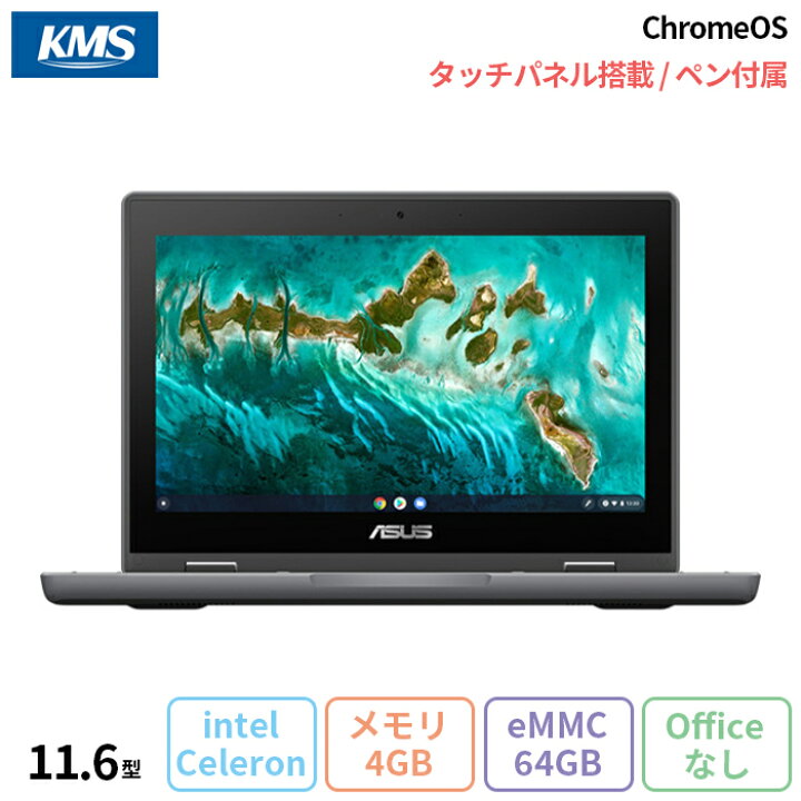 楽天市場】【年末年始限定 ポイントUP＆クーポン配布】 ASUS 