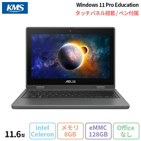 ASUS (エイスース) ノートパソコン B1100 Windows 11 Pro Education Celeron N4500 メモリ8GB SSD128GB 11.6インチ タッチパネル メーカー再生品Aランク