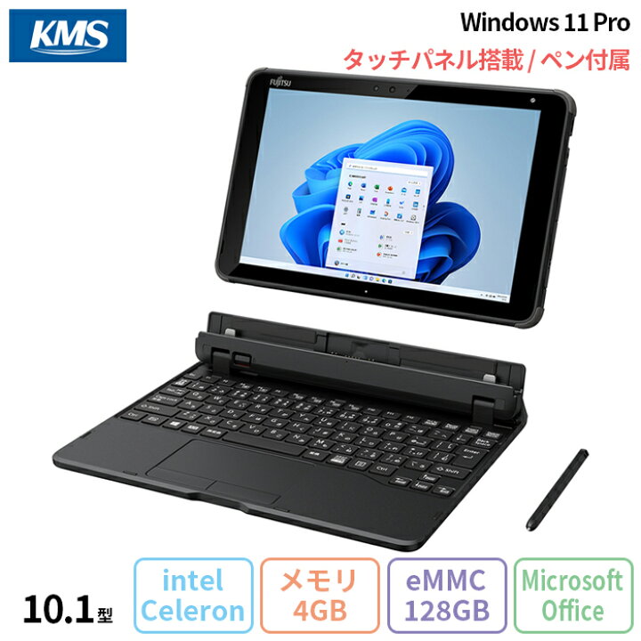 楽天市場】富士通 arrows Tab EH タブレット ノートPC FAREHT2 
