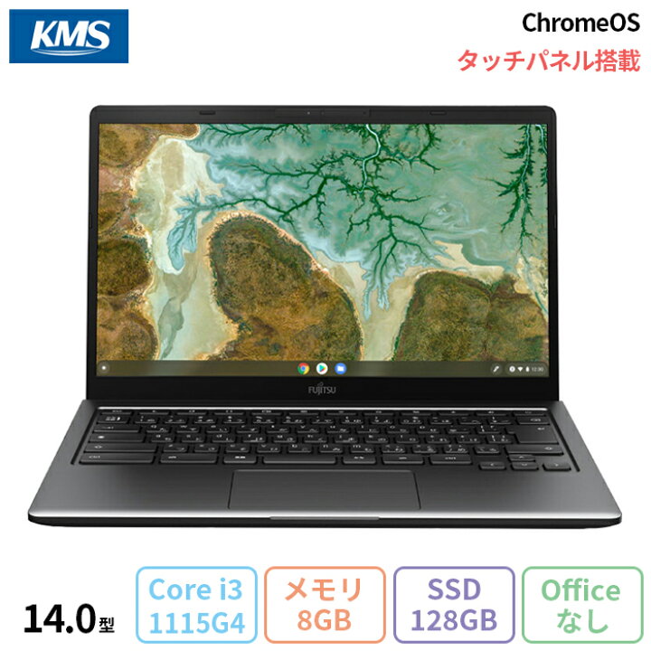 楽天市場】富士通 FMV Chromebook 14F ノートパソコン FCB143FB 