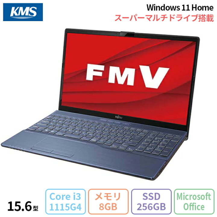 楽天市場】富士通 LIFEBOOK AH45/G2 ノートパソコン FMVA45G2LJ 