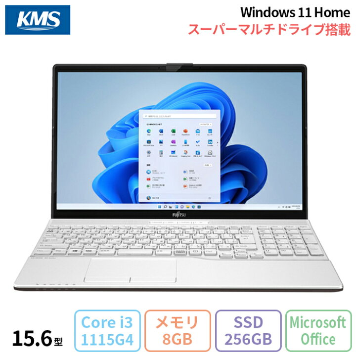 楽天市場】富士通 LIFEBOOK AH45/G2 ノートパソコン FMVA45G2WE 
