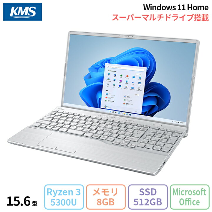 楽天市場】富士通 LIFEBOOK AH48/G2 ノートパソコン FMVA48G2SE 