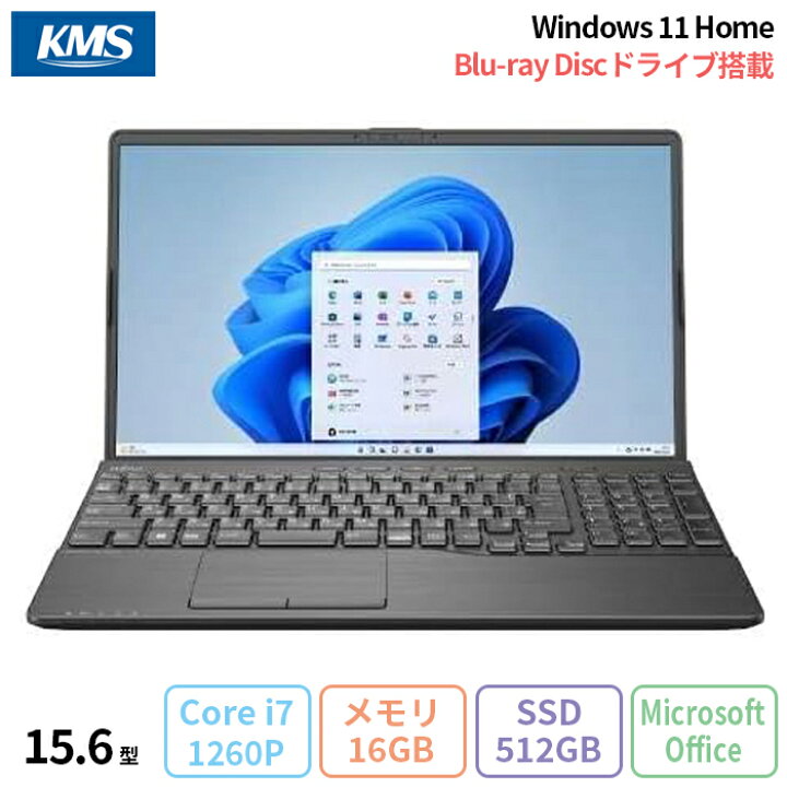 楽天市場】富士通 LIFEBOOK AH54/G2 ノートパソコン FMVA54G2BZ 