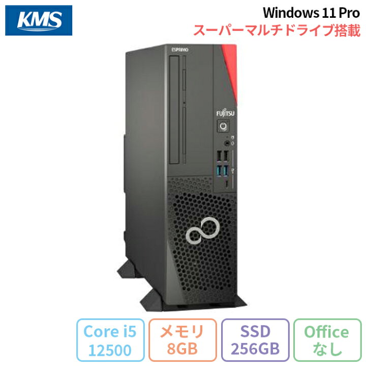 楽天市場】富士通 ESPRIMO D7012/NX デスクトップパソコン FMVD5801KP 