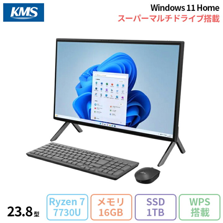 訳アリ一体型パソコン 富士通 FH70/D1 Windows11+office 高性能i7 