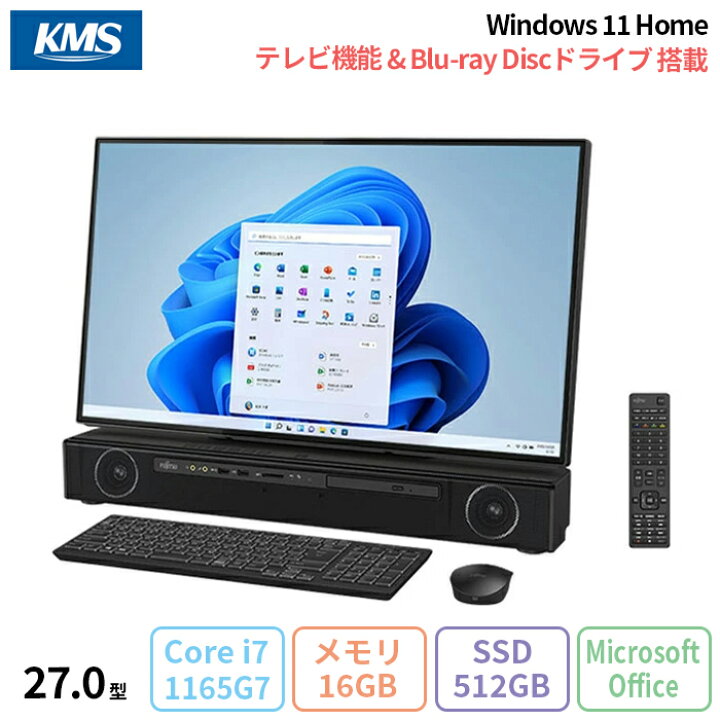 楽天市場】富士通 ESPRIMO FH93/F3 AIO デスクトップパソコン 