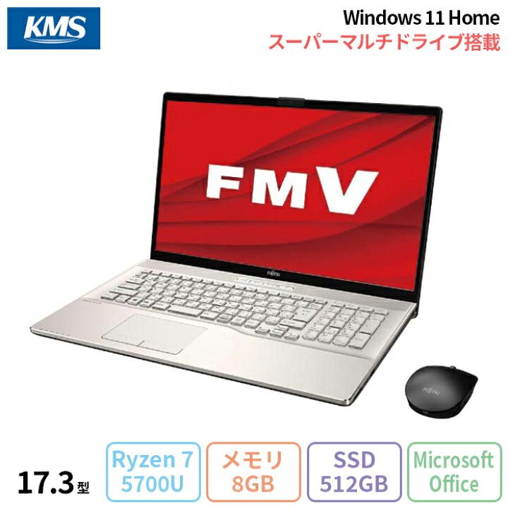 楽天市場】富士通 LIFEBOOK NH77/F3 ノートパソコン FMVN77F3G 
