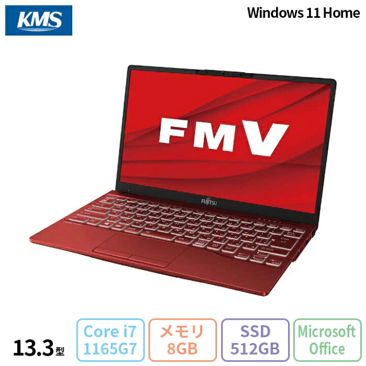 楽天市場】富士通 LIFEBOOK UH90/F3 ノートパソコン FMVU90F3R 